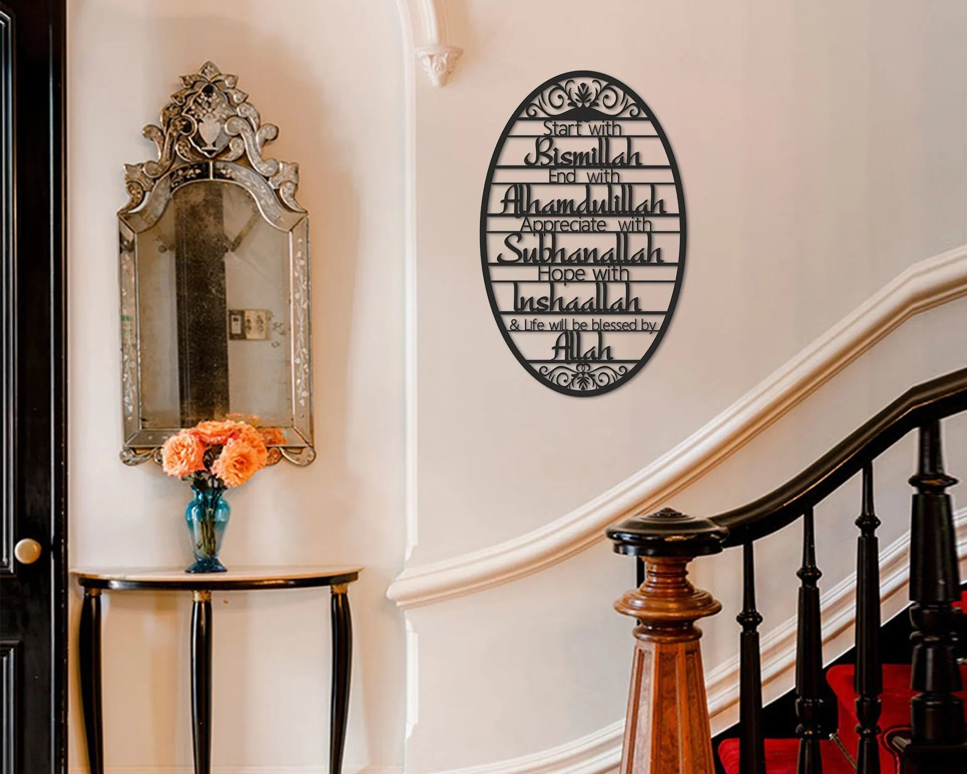 Start With Bismillah Metal Islamic Wall Art | Ramadan Decor