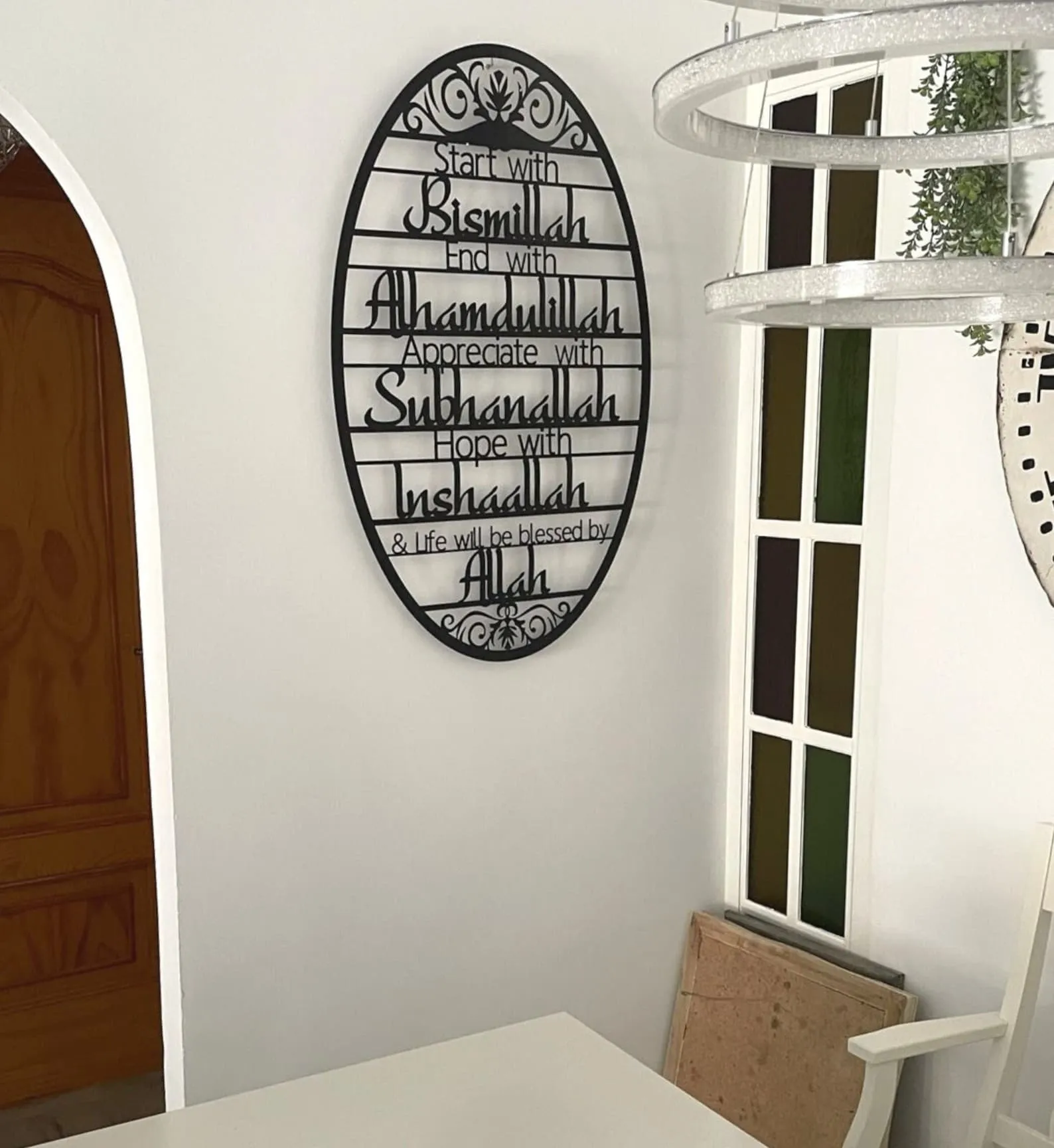 Start With Bismillah Metal Islamic Wall Art | Ramadan Decor