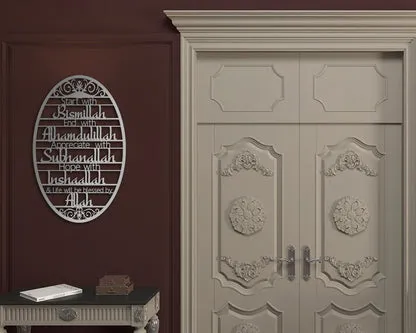 Start With Bismillah Metal Islamic Wall Art | Ramadan Decor