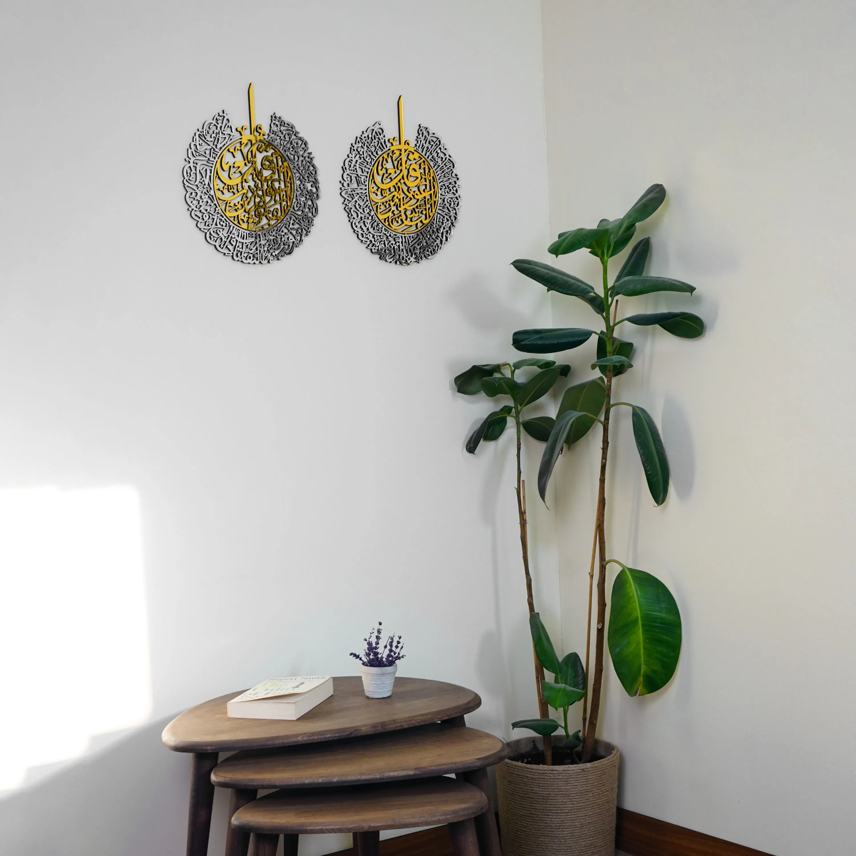Surah Al-Falaq, Surah An-Nas Acrylic/Wooden Islamic Wall Art