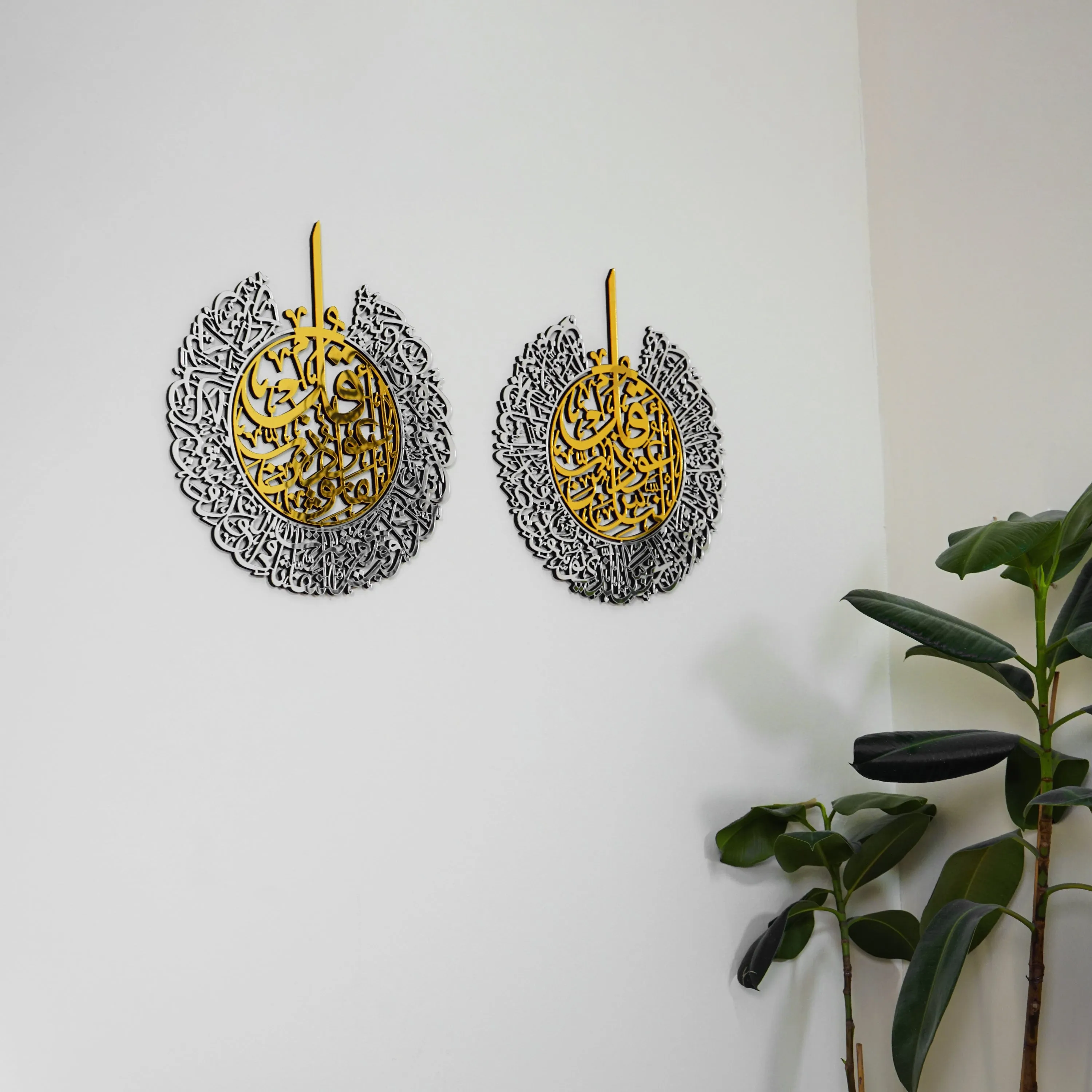 Surah Al-Falaq, Surah An-Nas Acrylic/Wooden Islamic Wall Art