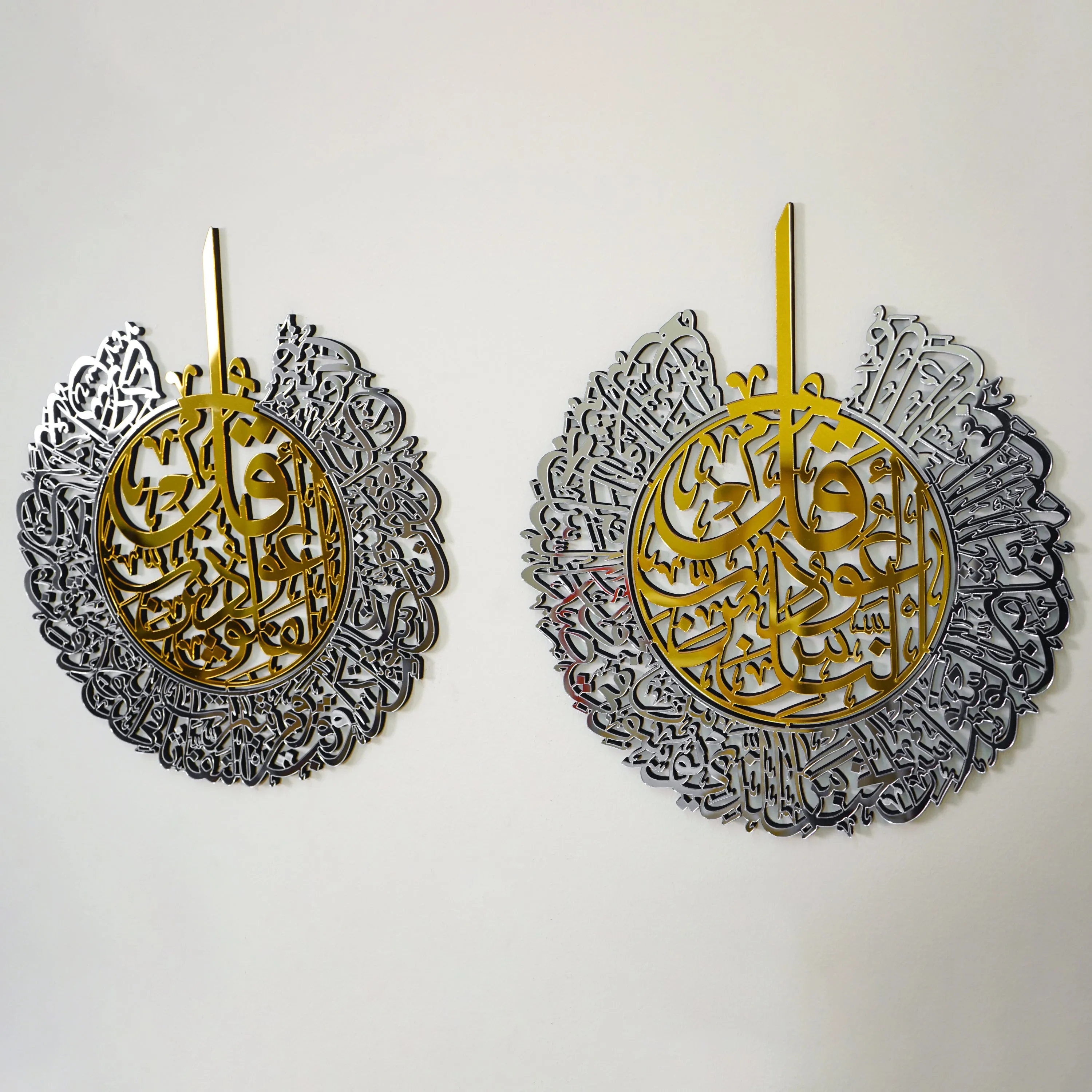 Surah Al-Falaq, Surah An-Nas Acrylic/Wooden Islamic Wall Art