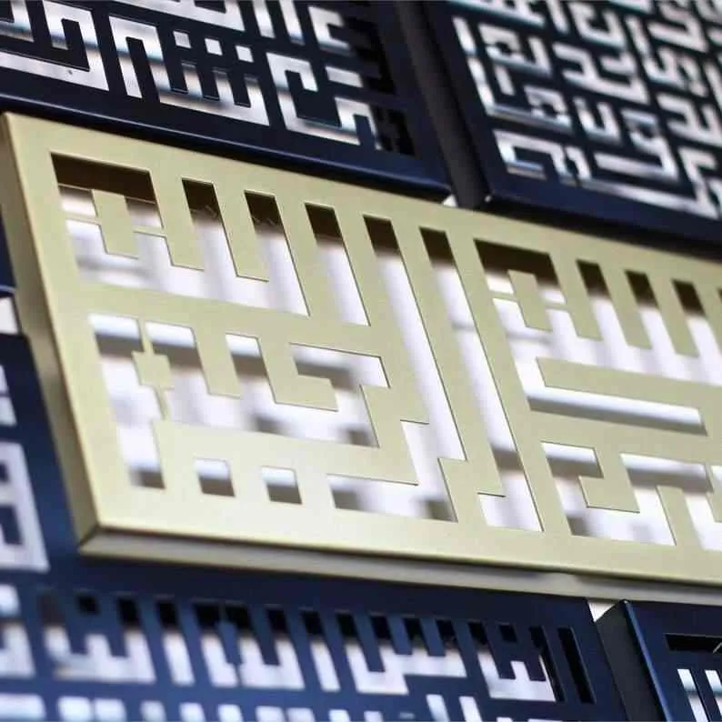 Surah Al Ikhlas, An-Nas, Al Falaq, Al Kafirun, Basmala Metal Islamic Wall Art