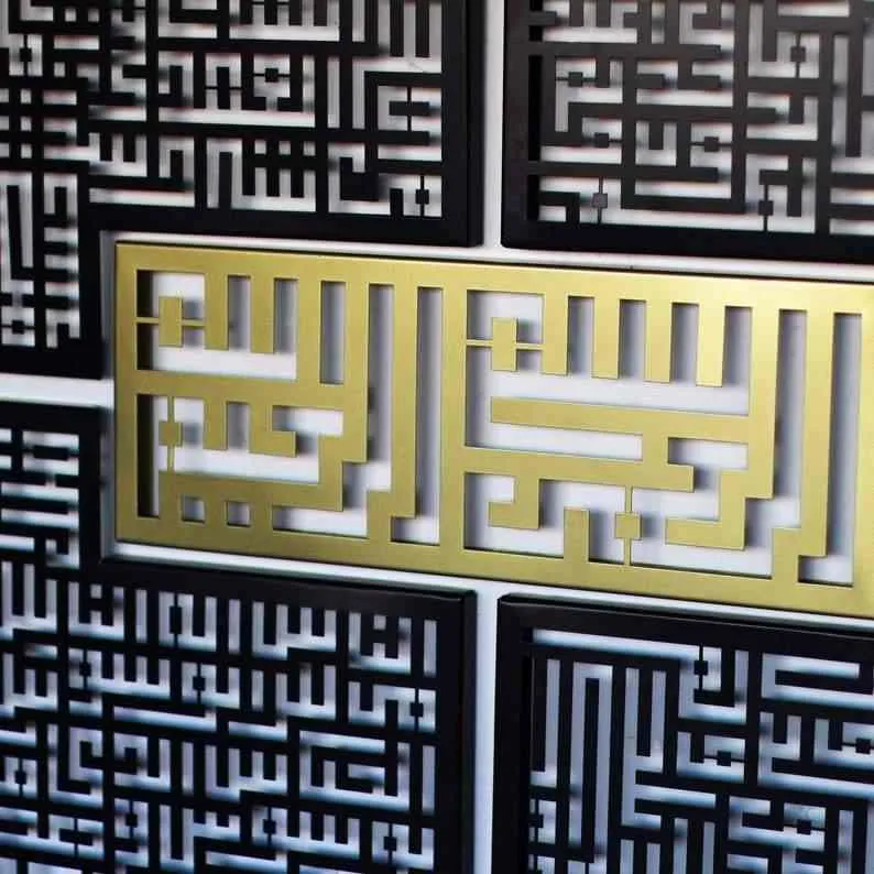 Surah Al Ikhlas, An-Nas, Al Falaq, Al Kafirun, Basmala Metal Islamic Wall Art