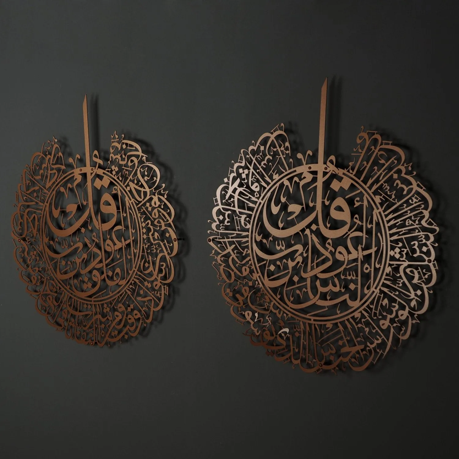 Surah Al-Nâs and Surah Al-Falaq Metal Wall Art Set of 2 – WAM078
